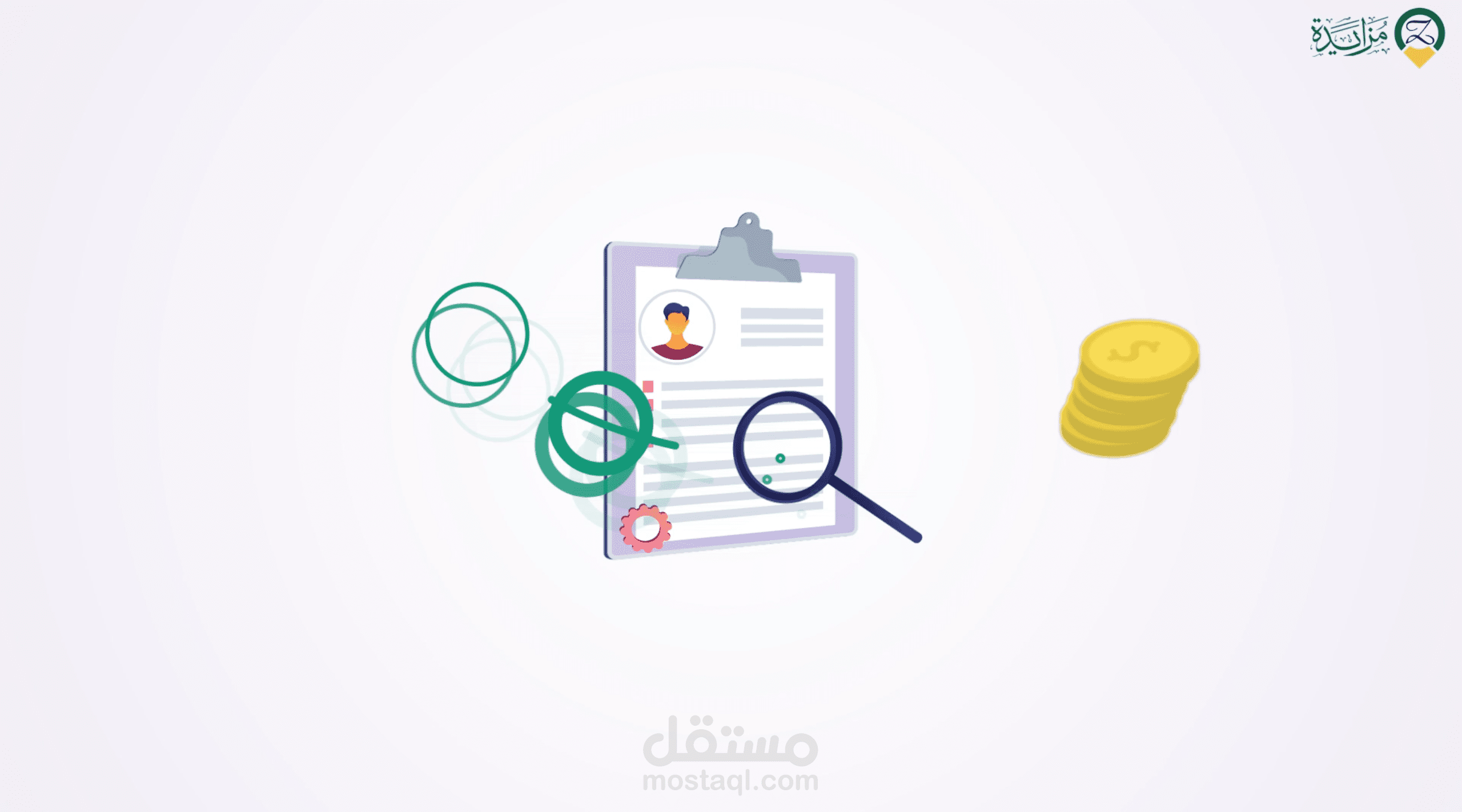 فيديو موشن جرافيك لشركة تقيم عقاري